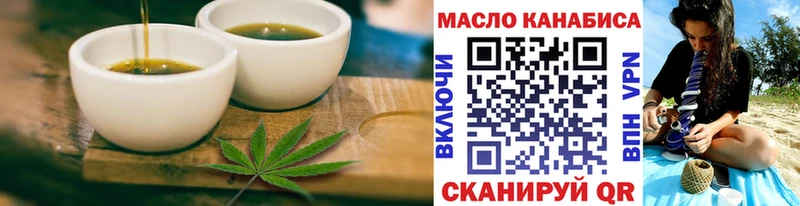 где найти   Кирс  Cannafood марихуана 