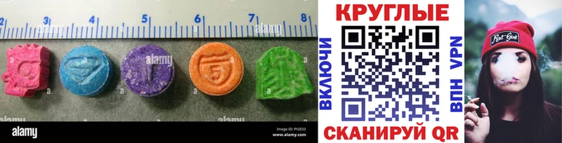 купить   Кирс  Ecstasy круглые 