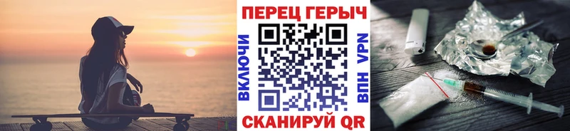 Героин герыч  где продают   Кирс 