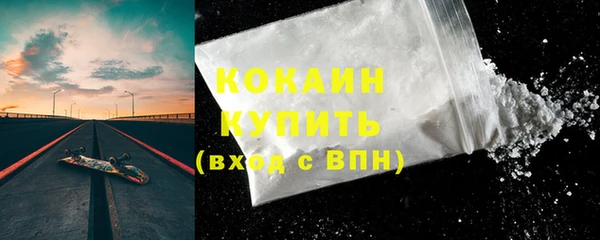 кокаин перу Алексин