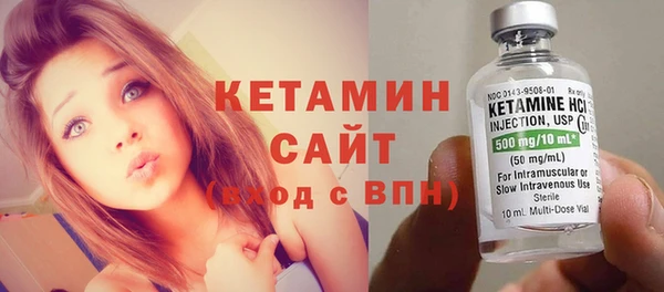 соль ск Анжеро-Судженск