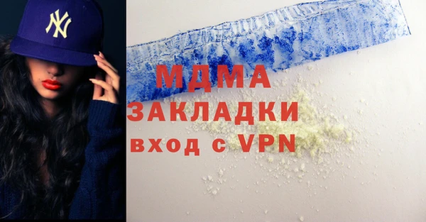 гидра Алексеевка