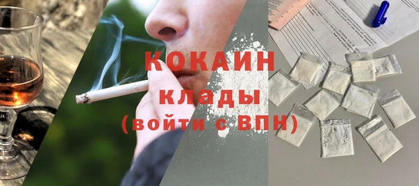 кокаин перу Алзамай