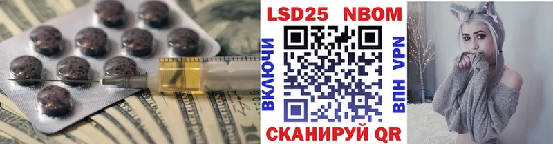 LSD-25 экстази кислота  Кирс 