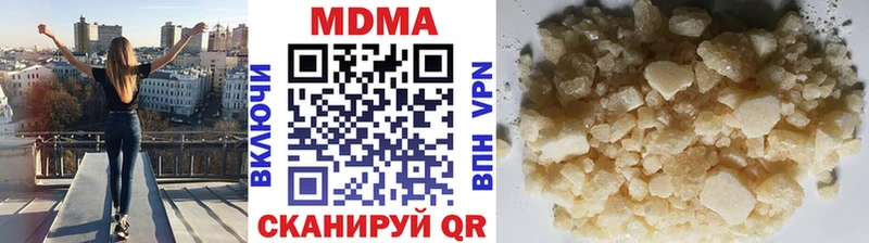 дарнет шоп  Кирс  MDMA Molly 