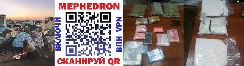 купить наркотик  Кирс  KRAKEN ссылка  даркнет наркотические препараты  Меф mephedrone 