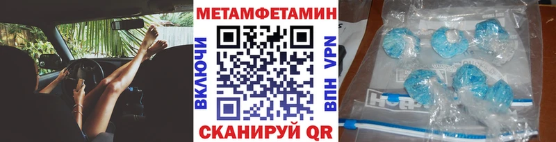 МЕТАМФЕТАМИН винт Кирс