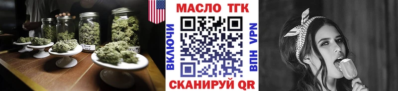 Дистиллят ТГК Wax  Кирс 