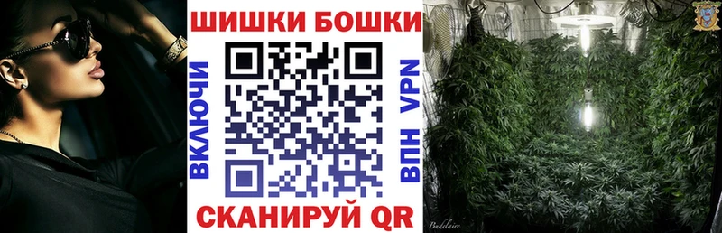 МАРИХУАНА планчик  купить   Кирс 